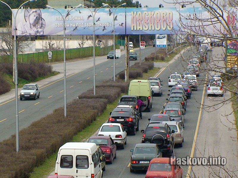 Протестът