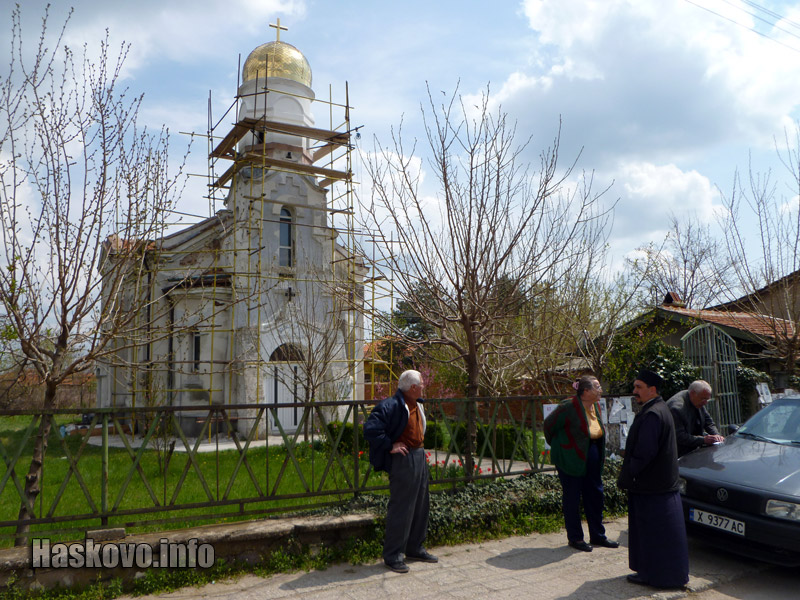 Разправията в Болярово