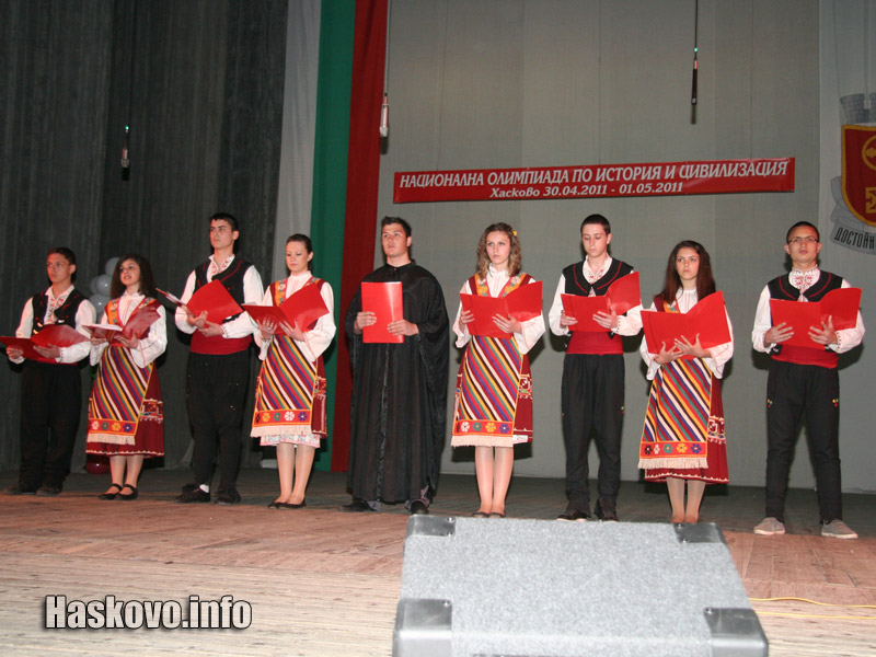 Спектакълът