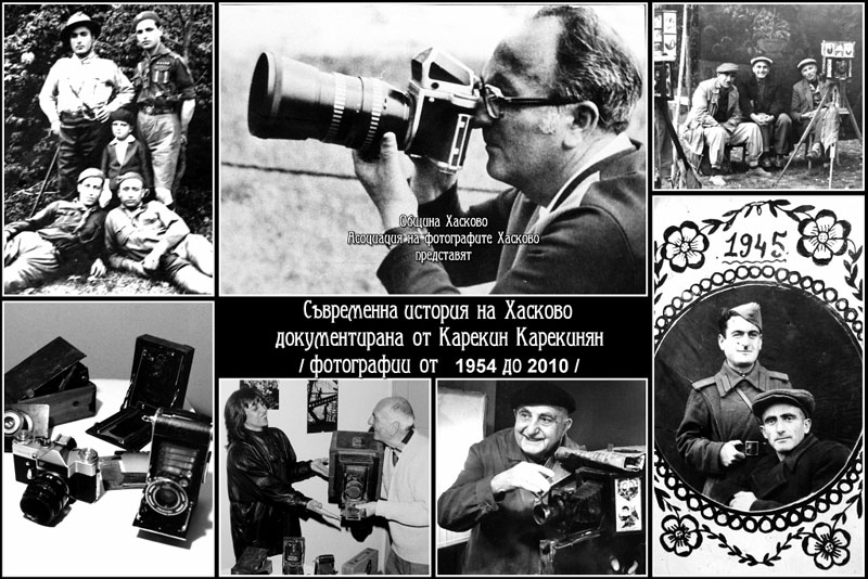 Изложбата