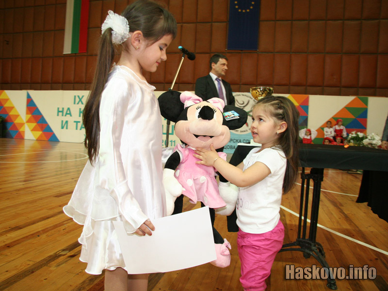 Наградата на Haskovo.info Наградата на Haskovo.info