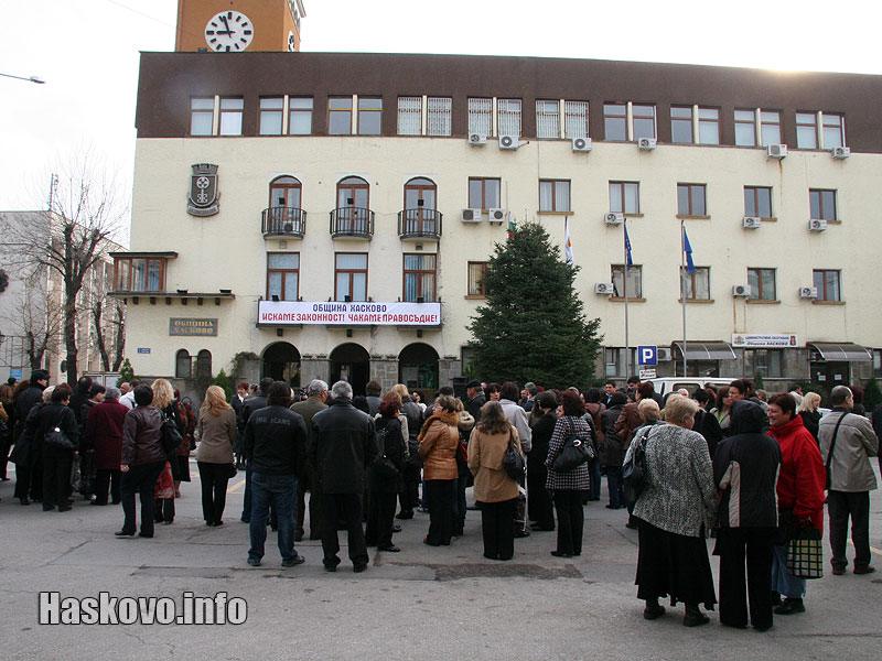 Затварянето на общината миналата седмица