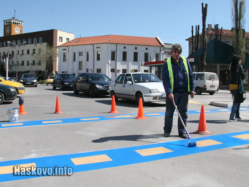 Синьо-жълтите пътеки в Хасково