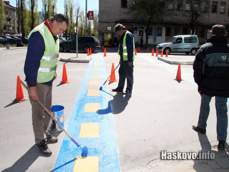 Синьо-жълтите пътеки в Хасково Синьо-жълтите пътеки в Хасково