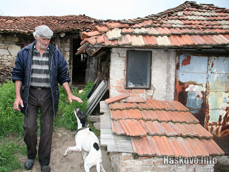 Пожарът Пожарът