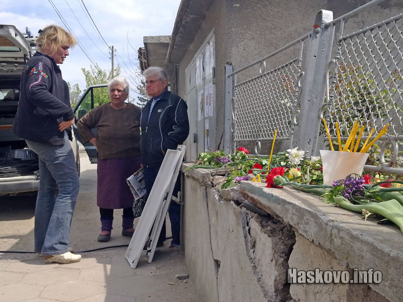 Мястото на катастрофата