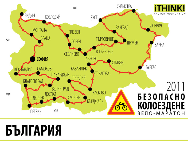 Картата на маратона
