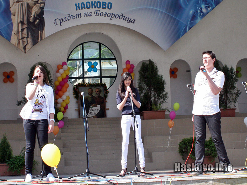 музикална формация Пейте с нас