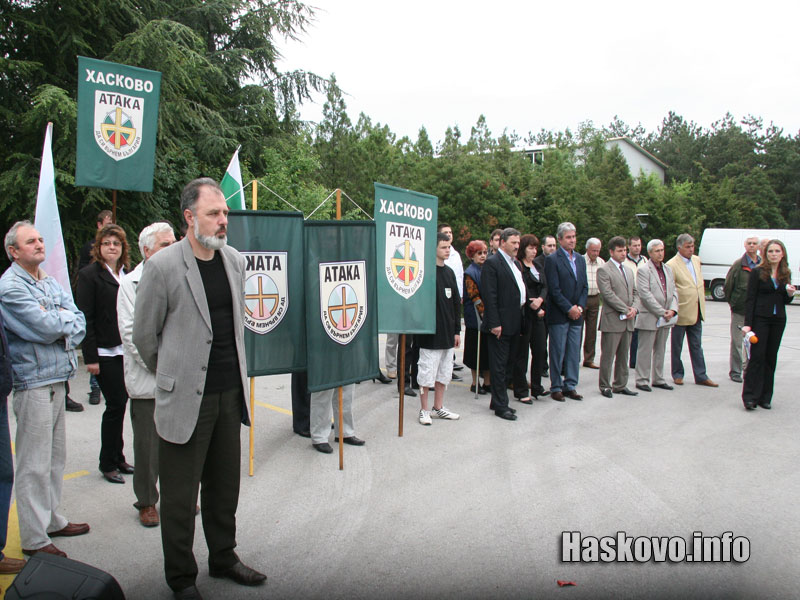 Гореща точка в Хасково Гореща точка в Хасково