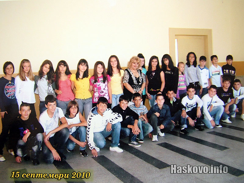 Ели видева с ученици