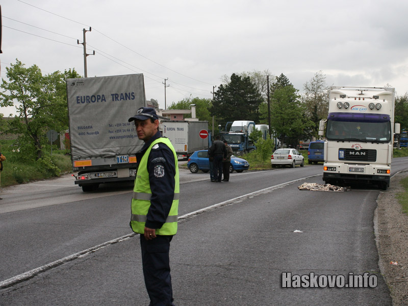 Катастрофата