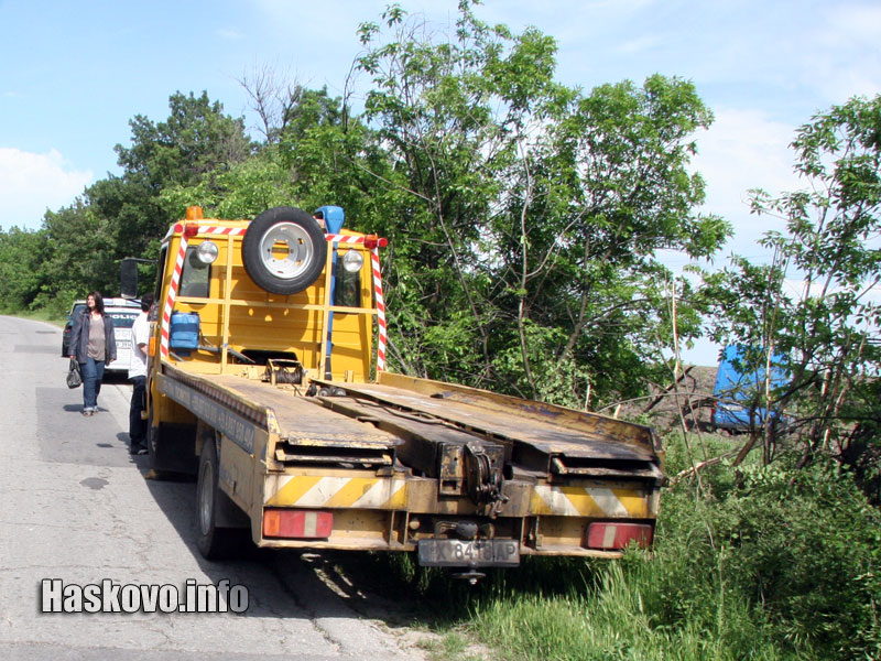 Катастрофата