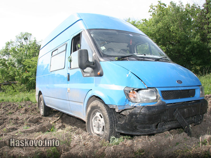 Катастрофата Катастрофата