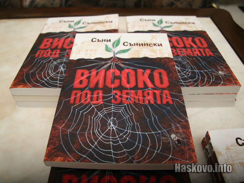 Книгата Книгата