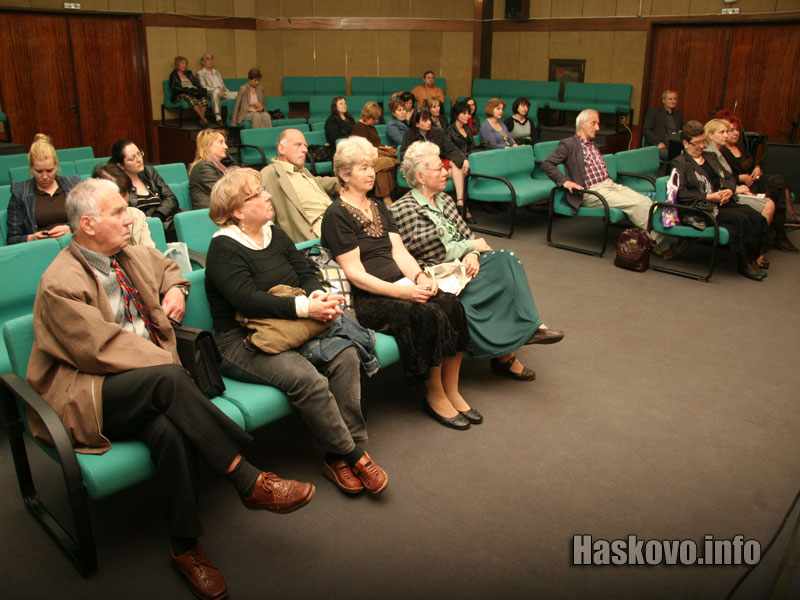 Публиката Публиката