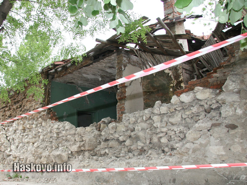 Срутването Срутването