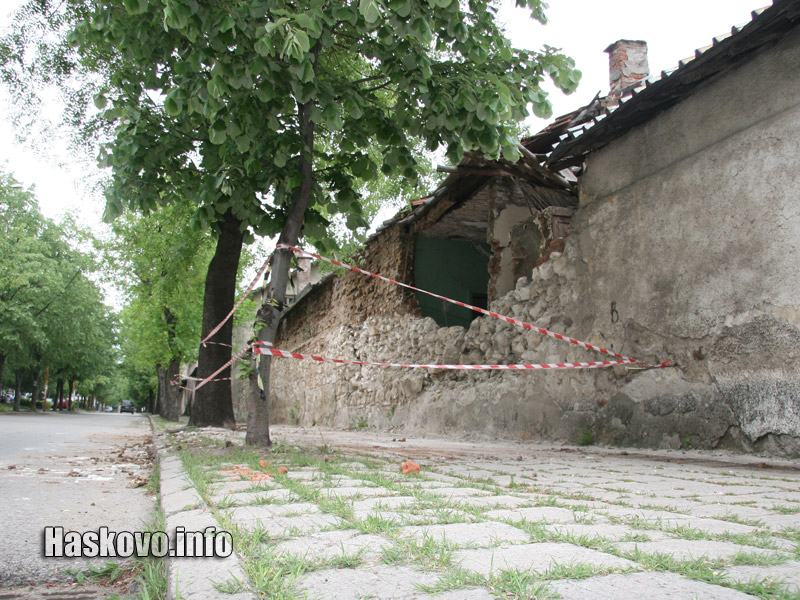 Срутването Срутването