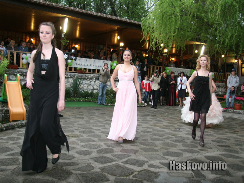 Празникът на ПГЛП Празникът на ПГЛП