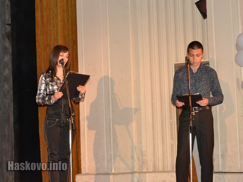 Откриването на олимпиадата