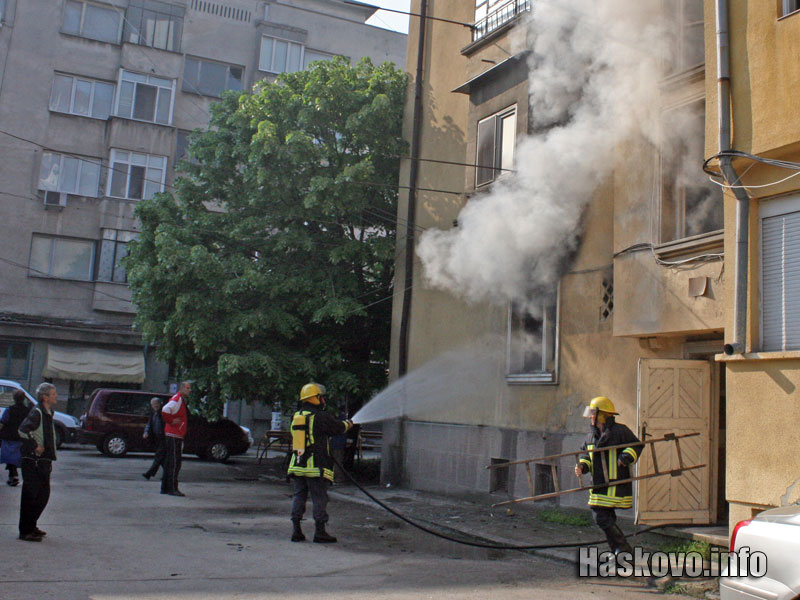 Пожарът