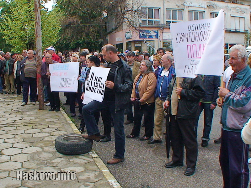 Протестът