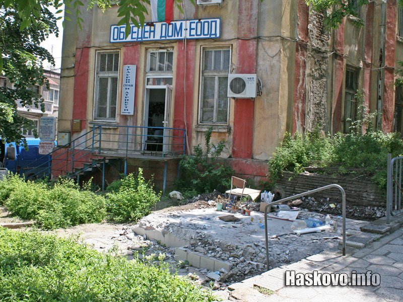 Вдигането на пункта