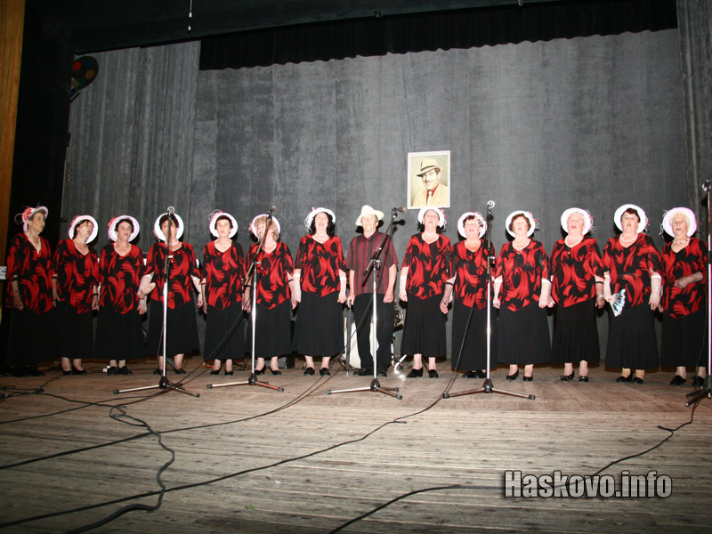 С песните на Ари