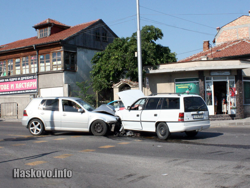 Катастрофата