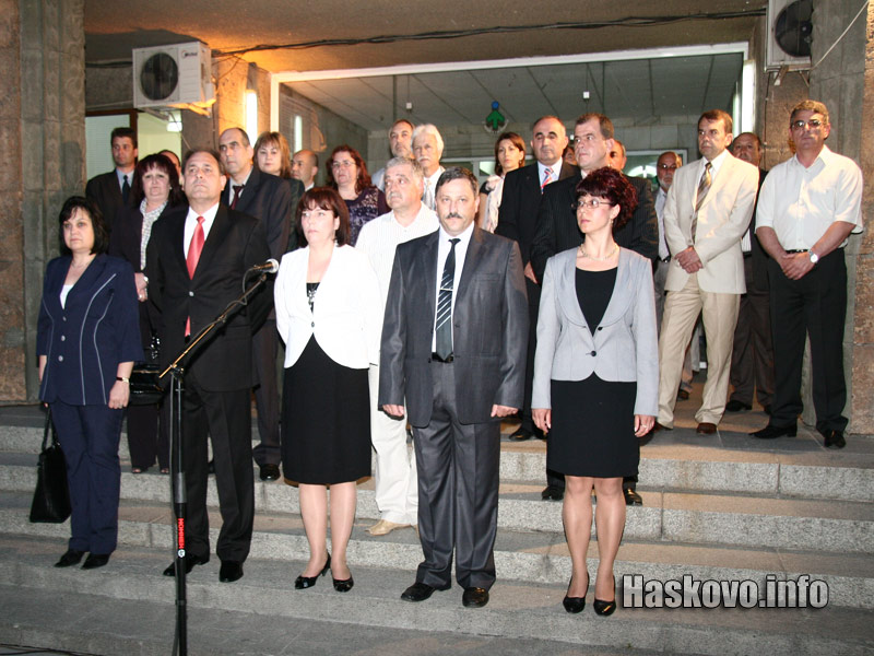 Официалните лица