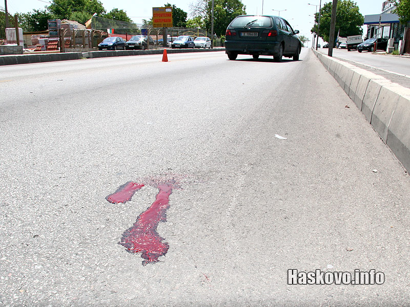 Мястото на удара