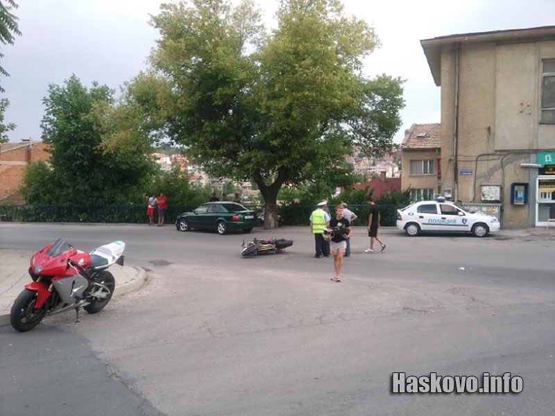 Катастрофата