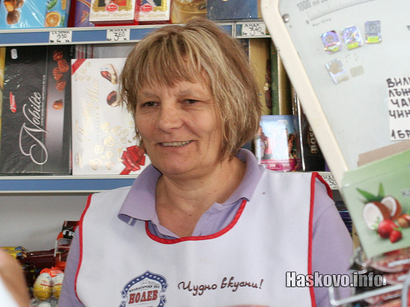 Пенка Димитрова