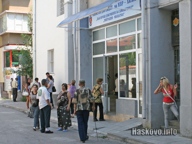 Документи за самоличност