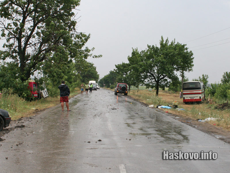 Катастрофата