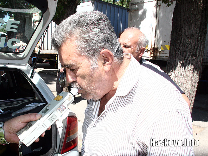 Катастрофата Катастрофата