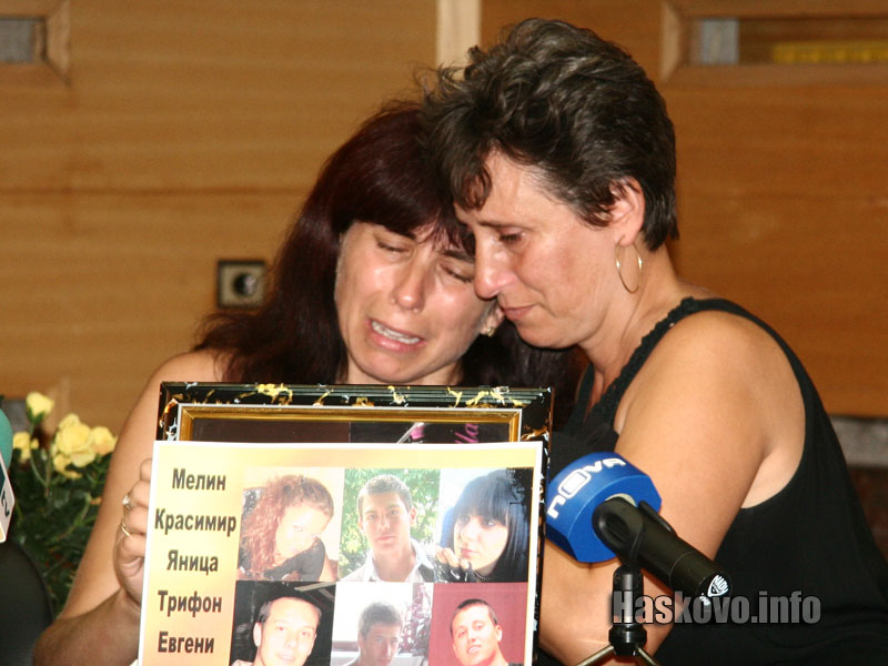 Подписката Подписката