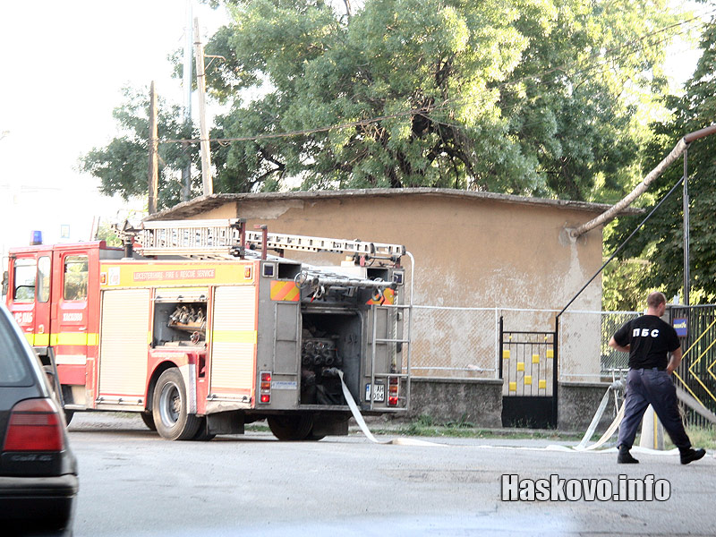 Пожарът Пожарът