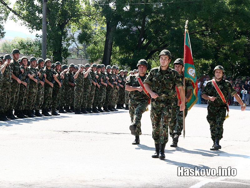 Мисия Алтея