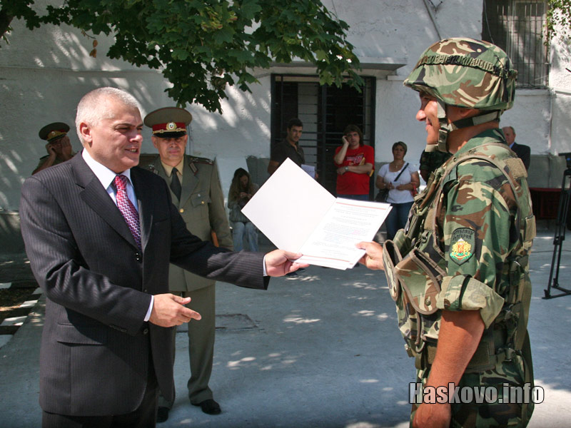 Мисия Алтея