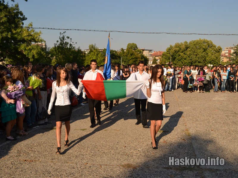 15 септември 15 септември