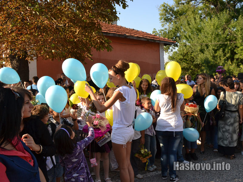 15 септември 15 септември