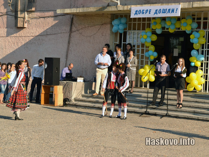 15 септември