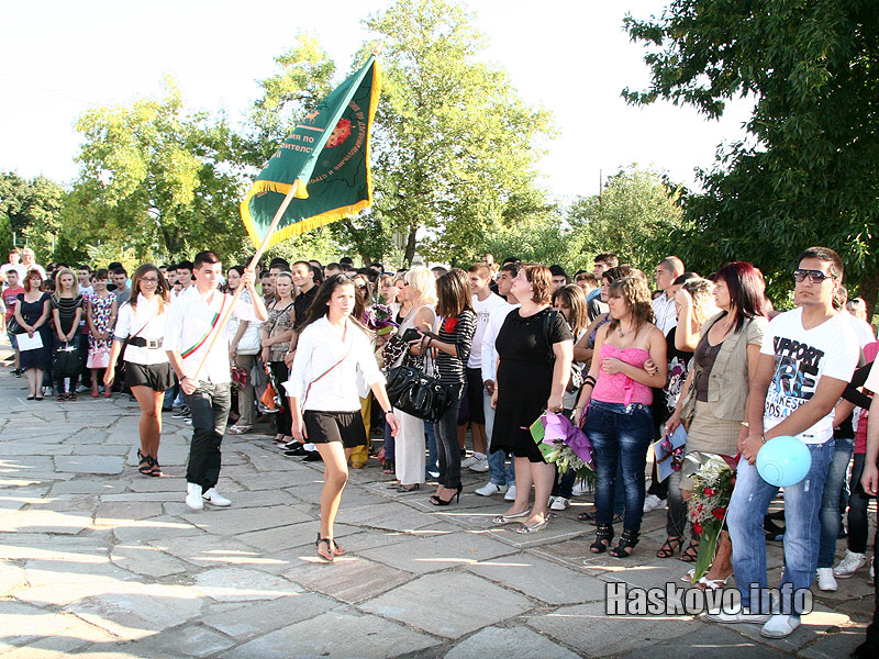 15 септември