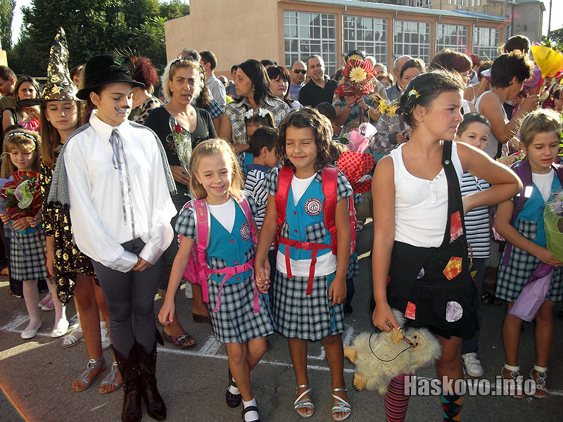 15 септември 15 септември