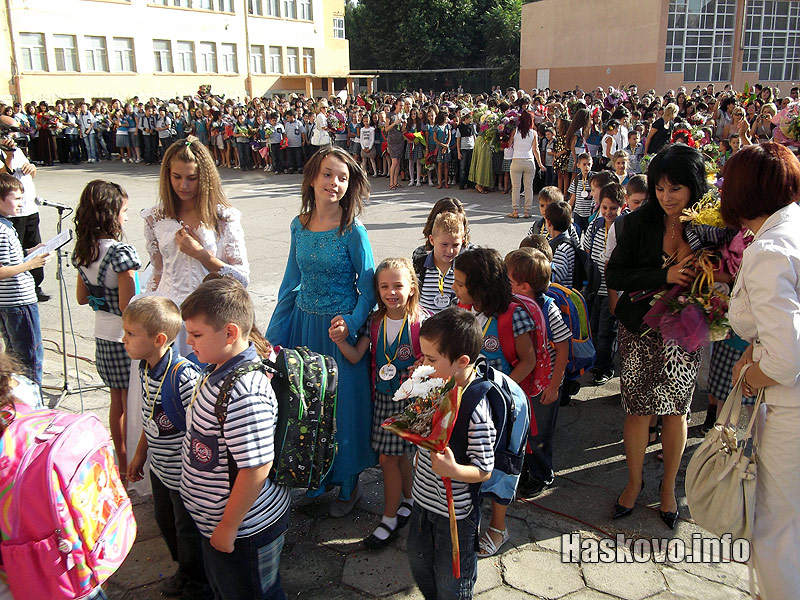 15 септември 15 септември