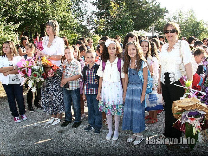 15 септември 15 септември