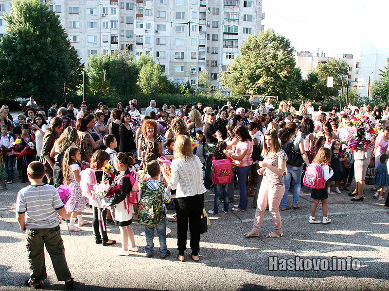 15 септември 15 септември