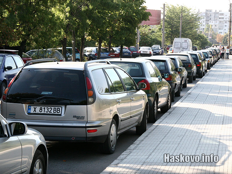 15 септември 15 септември