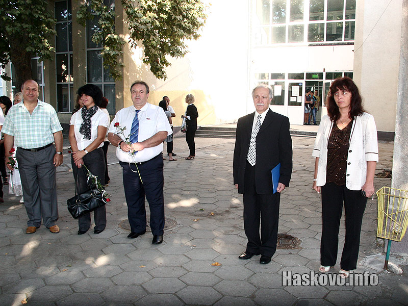 15 септември