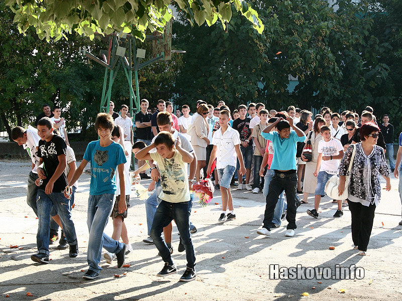 15 септември 15 септември